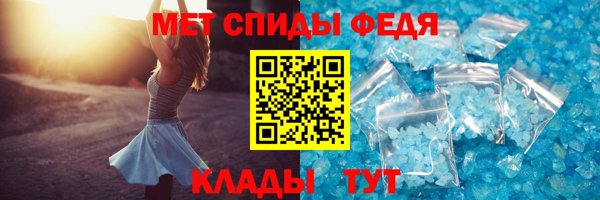 MEGA зеркало  АМФ  Советск  Вход с VPN  Amphetamine Premium 