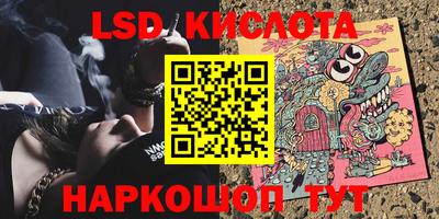 дурь Новокубанск