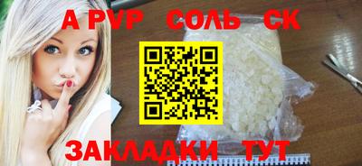 apvp Новодвинск