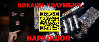 дурь Новокубанск