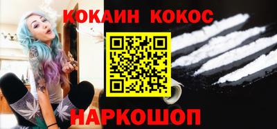 мескалин Новозыбков