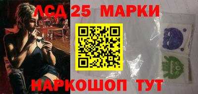 дурь Новокубанск