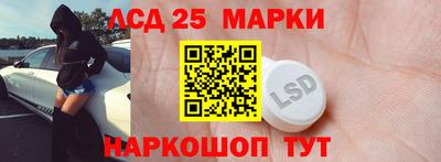 мескалин Новозыбков