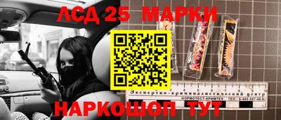 мескалин Новозыбков