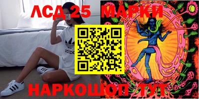 дурь Новокубанск
