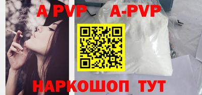 дурь Новокубанск