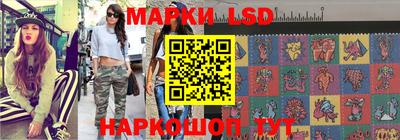дурь Новокубанск