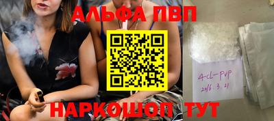 дурь Новокубанск