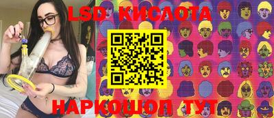 дурь Новокубанск