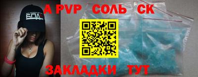 мескалин Новозыбков