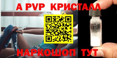 дурь Новокубанск