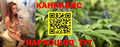 мескалин Новозыбков