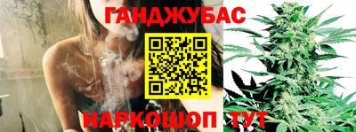 дурь Новокубанск