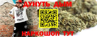 дурь Новокубанск