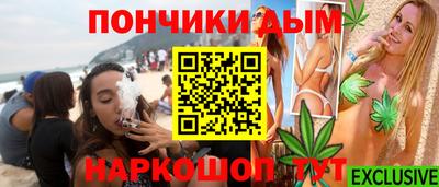 дурь Новокубанск