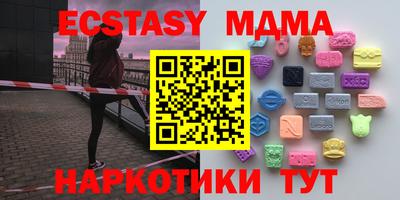 мескалин Новозыбков