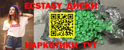 мескалин Новозыбков