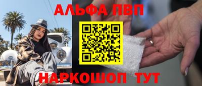 мескалин Новозыбков