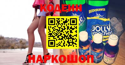 мескалин Новозыбков