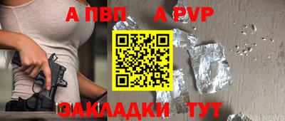 мескалин Новозыбков