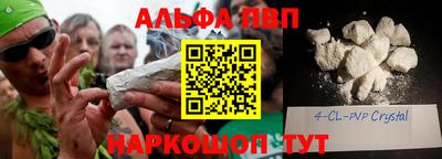 apvp Новодвинск