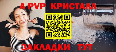 мескалин Новозыбков