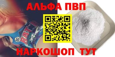 мескалин Новозыбков