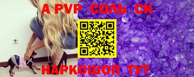 дурь Новокубанск
