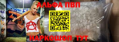apvp Новодвинск
