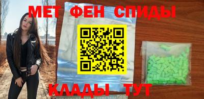 дурь Новокубанск