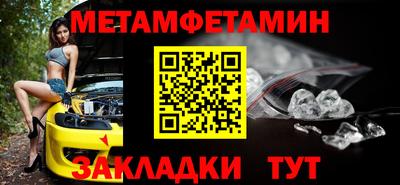 мескалин Новозыбков