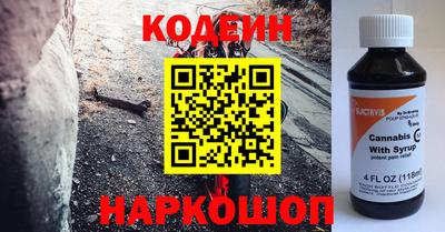 дурь Новокубанск