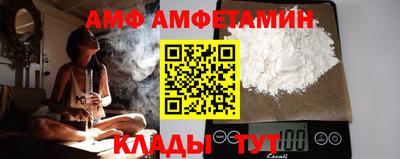 мескалин Новозыбков