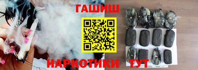 дурь Новокубанск