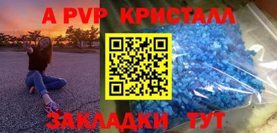 мескалин Новозыбков
