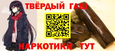 мескалин Новозыбков