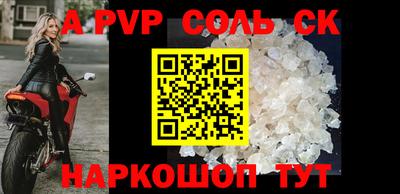 дурь Новокубанск
