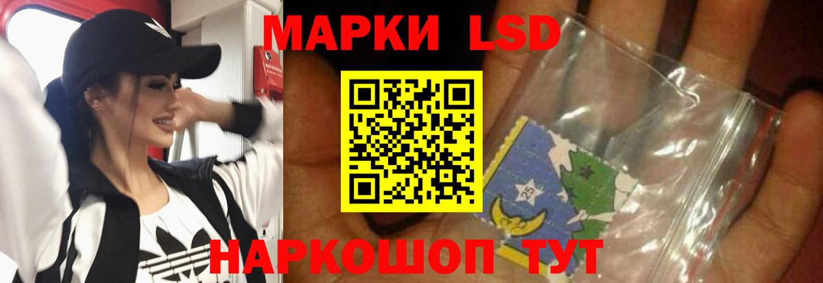 Лсд 25 экстази кислота  Вход с VPN  LSD-25 экстази  Советск  LSD-25 экстази кислота 