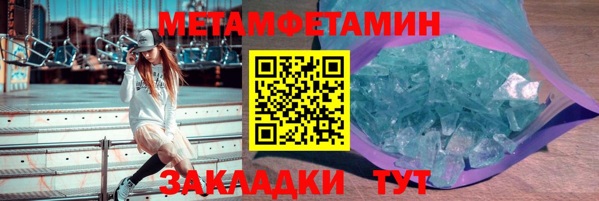 Советск  МАРИХУАНА  Cocaine  ГАШ  МДМА  Вход с VPN  МЕТ  ГАШ  Меф МЯУ МЯУ кристаллы  Конопля 