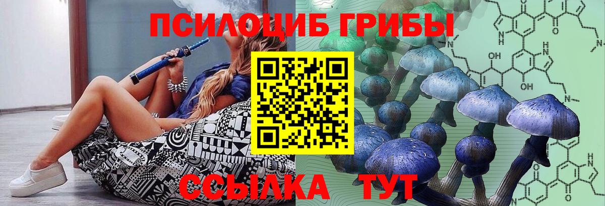 Alpha-PVP Советск