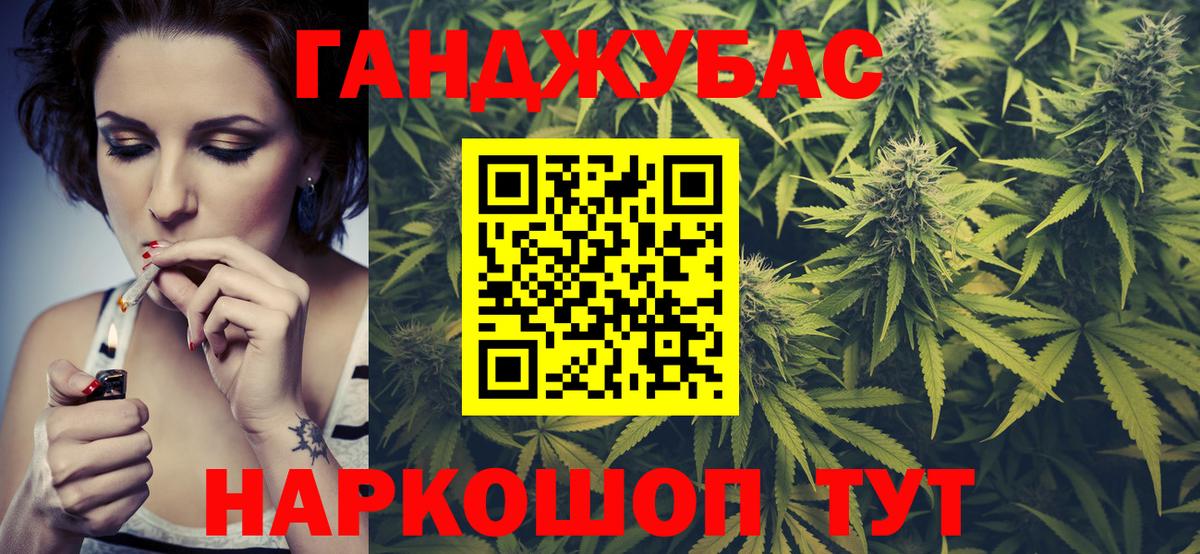 Шишки марихуана гибрид  Бошки марихуана OG Kush  Советск  МАРИХУАНА White Widow  Вход с VPN  МАРИХУАНА OG Kush 